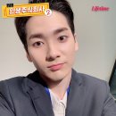 주식회사 뉴이스트