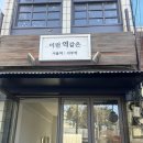 2층화장실 이미지