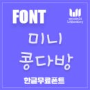 동그라미다방 이미지