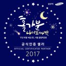 오르빌(Orrville) 이미지