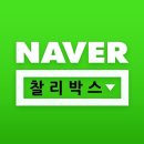 구제박스