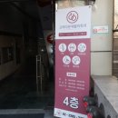 고려다온재활의학과의원 이미지