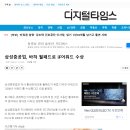 바하비디오