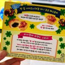 열매할인마트 네이버블로그
