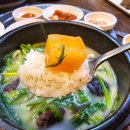 고기마을옛날순대국 이미지