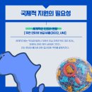 이남정보통신 이미지
