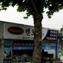 영남의료기