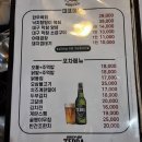 강남일미포차