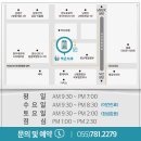 하은치과의원 이미지