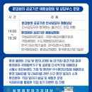 한국환경산업 (주) 이미지