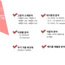 (주)태성환경 이미지