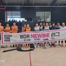2026년 3차 BDR 뉴비 리그 경기결과(260321) 이미지