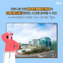 한양사이버대학교 휴먼서비스대학원 이미지