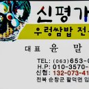 신평가든 티스토리