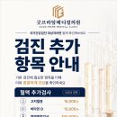프라임 메디칼 네이버블로그