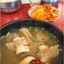 명가원