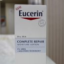 컴플리트 리페어 이미지