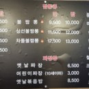 문학경기장1번출구 이미지