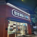 이동 큰 약국 이미지