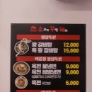 소고기꾸면돼지 이미지