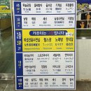 남탕매점 이미지