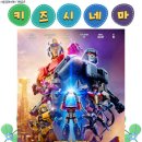 키즈시네마 10월 이미지