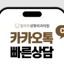 빌리프성형외과의원 이미지