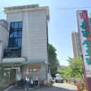 촌닭산오리식당 이미지