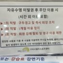 구리시 멀티스포츠센터 수영장 이미지