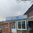 오케이365마트