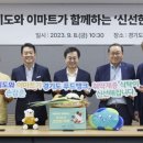 (주)친환경뱅크 이미지
