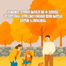 딩동댕어린이집 이미지