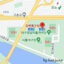 10월 22일 대구시장기 8강전 이미지