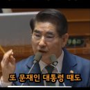 호통치는 장경태 의원의 "들으세요! 장관!" 이미지