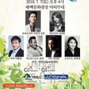 g1문화재단 찾아가는음악회 이미지