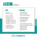 동탄수내과의원 이미지