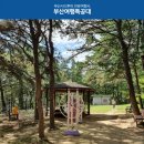 길따라행복 이미지