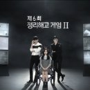 필승게임장 이미지