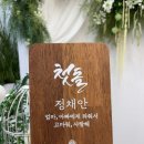 파티멜로우샵