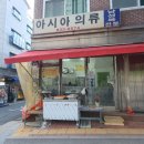 신풍의류 이미지