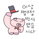 송도궁중삼계탕 이미지