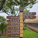 김제수류산골마을 | 수류금산(3) 벽골제(碧骨堤)