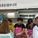 동홍동 노인복지회관 네이버블로그