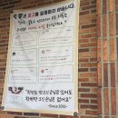 섬뜰 | [울산 동구 맛집-섬뜰] 재방문 전복밥 솔직 후기 (슬도, 대왕암 근처 보양식 추천)