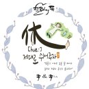 비치힐(Beach - Hill) 이미지