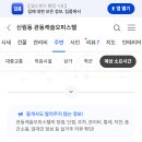 이너스치과의원 네이버블로그