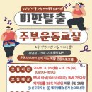 의왕시보건소 이미지