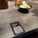 세븐일레븐 마포연남점 | [마포/연남] 구사 연남 후기_친구들과 가기 좋은 연남동 일식 철판요리 전문점