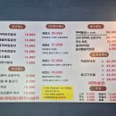 여주시 찐 맛집 마약밥상 생생후기