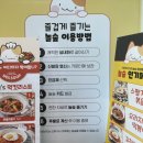 놀숲광양중마점 이미지